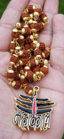 Hindu sikh shiv mahakal trishul trident kavach rudraksh beads mala car hanger ll