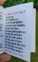 Chaupai Sahib Ji Gutka Sikh Prayer Gurbani Steel Plate Gurmukhi Punjabi Bani A30