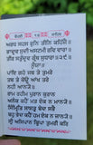 Chaupai Sahib Ji Gutka Sikh Prayer Gurbani Steel Plate Gurmukhi Punjabi Bani A30