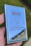 Chaupai Sahib Ji Gutka Sikh Prayer Gurbani Steel Plate Gurmukhi Punjabi Bani A30