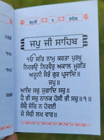 Sikh Nitnem Bani Gutka Japji Sahib Book Steel Plate Punjabi Gurmukhi Gurbani A30