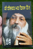 Kee ishwar mar gaya hai ? by osho rajneesh punjabi reading literature book b56