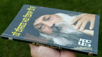 Kee ishwar mar gaya hai ? by osho rajneesh punjabi reading literature book b56