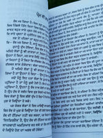 Kee ishwar mar gaya hai ? by osho rajneesh punjabi reading literature book b56