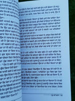 Kee ishwar mar gaya hai ? by osho rajneesh punjabi reading literature book b56