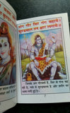 Hindu god shiv chalisa protection talisman pocket book with aarti colour photos