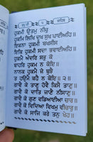 Sikh Japji Sahib Bani Gutka Daily Prayer Steel Plate Gurmukhi Punjabi Book A30