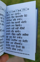 Sikh Japji Sahib Bani Gutka Daily Prayer Steel Plate Gurmukhi Punjabi Book A30