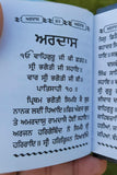 Sikh Japji Sahib Bani Gutka Daily Prayer Steel Plate Gurmukhi Punjabi Book A30