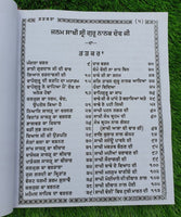 Puratan Janam Sakhi written by Shaheed Bhai Mani Sing Sikh History Rare Book HH2