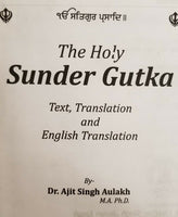 Sikh sundar gutka japji sukhmani sahib gurmukhi roman english translation book M