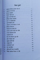 Success in 30 days swett marden inspirational book punjabi motivation b55 new