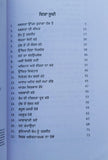 Success in 30 days swett marden inspirational book punjabi motivation b55 new