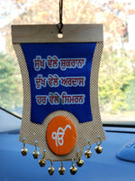 Singh kaur sikh punjabi gurbani khalsa khanda ek onkar car rear mirror hanger ab