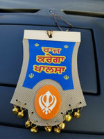 Singh kaur sikh punjabi gurbani khalsa khanda ek onkar car rear mirror hanger ab