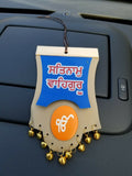 Singh kaur sikh punjabi gurbani khalsa khanda ek onkar car rear mirror hanger ad