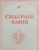 Sikh chaupaee sahib bani gurmukhi roman english pronunciation translation gutka