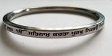 Mool Mantar Kara Singh Kaur Khalsa Smooth Flat Stainless Steel Sikh Kada L1 Kura