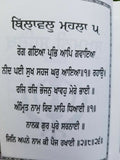 Sikh Sukhmani Sahib Bani Singh Kaur Gurbani Gutka Sukhmanee Punjabi Gurmukhi B67