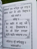 Sikh Sukhmani Sahib Bani Singh Kaur Gurbani Gutka Sukhmanee Punjabi Gurmukhi B67