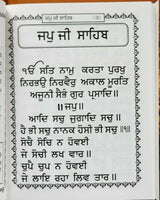 Sikh pocket gutka nitnem sahib containing all daily routine sikh banis punjabi w