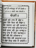 Sikh pocket gutka nitnem sahib containing all daily routine sikh banis punjabi w