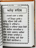 Sikh pocket gutka nitnem sahib containing all daily routine sikh banis punjabi w