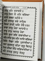 Sikh pocket gutka nitnem sahib containing all daily routine sikh banis punjabi w