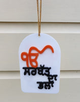 Ek Onkar Sarbat da Bhala Car Mirror HANGER Punjabi Sikh Kaur Acrylic Pendant GG3