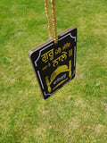 Guru Mere Sang Waheguru Car Mirror HANGER Punjabi Sikh Kaur Wooden Pendant GG2