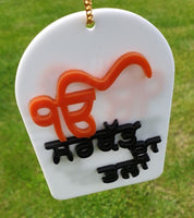 Ek Onkar Sarbat da Bhala Car Mirror HANGER Punjabi Sikh Kaur Acrylic Pendant GG3