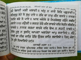 Sikh kirtani punjabi asa di vaar bani gutka sahib gurmukhi singh kaur khalsa b63