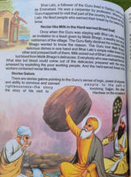 Ten Sikh Gurus Kids Learning Sikhism Singh Kaur Religion Book in English MB New