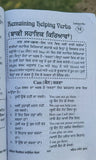 Perfect English speaking learning course Punjabi to English in 30 days Book B57