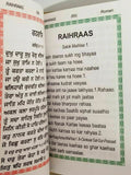 Sikh Daily Prayer Japji Rehras Sahib Bani Gurmukhi Transliteration English MI