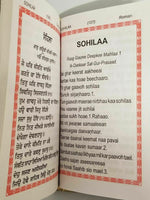 Sikh Daily Prayer Japji Rehras Sahib Bani Gurmukhi Transliteration English MI