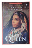 The last queen maharani jinda of sikh empire by chitra banerjee english book ccc