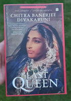 The last queen maharani jinda of sikh empire by chitra banerjee english book ccc