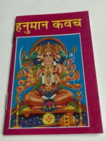 Hanuman kavach hindu ekmukhi panchmukhi kavach pocket book sathika hindi photo