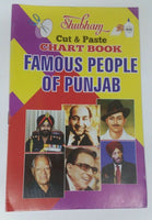 Children cut paste famous people of punjab pictures project chart book kids ii