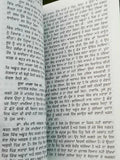 Jaat paat da fasta vadho talwinder sabharwal literature punjabi reading book b38