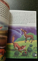 Hindi reading kids mini intelligence story book rabbit and elephant learn fun ga