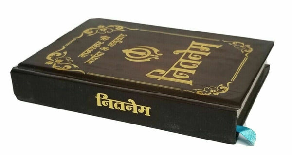 Sikh pocket gutka nitnem sahib containing all daily routine sikh banis hindi a4