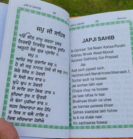 Sikh daily prayer japji rehras sahib bani gurmukhi transliteration english ff