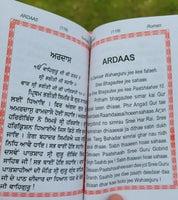 Sikh daily prayer japji rehras sahib bani gurmukhi transliteration english ff