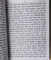 Sau Sakhi Guru Gobind Singh Ji 100 Stories Punjabi Gurmukhi New Panjabi Book Mi