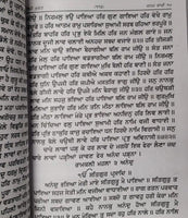 Sau Sakhi Guru Gobind Singh Ji 100 Stories Punjabi Gurmukhi New Panjabi Book Mi