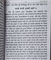 Sau Sakhi Guru Gobind Singh Ji 100 Stories Punjabi Gurmukhi New Panjabi Book Mi