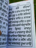 Sikh bold punjabi asa di vaar bani gutka sahib in gurmukhi singh kaur khalsa b64