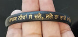 Sikh kara black sarbloh nanak niva jo challe words bangle singh kaur kada bb13